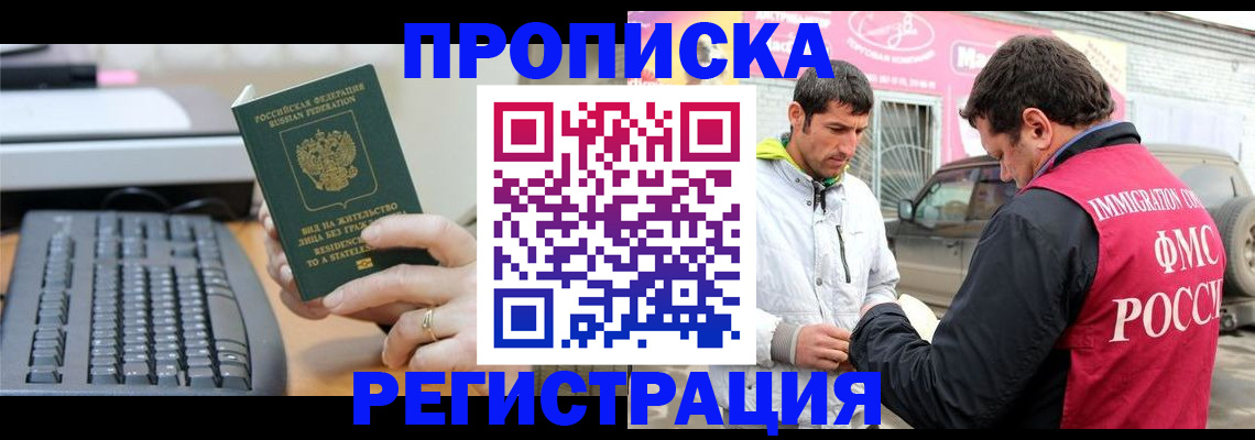 найти адрес прописки в Тамбовской области